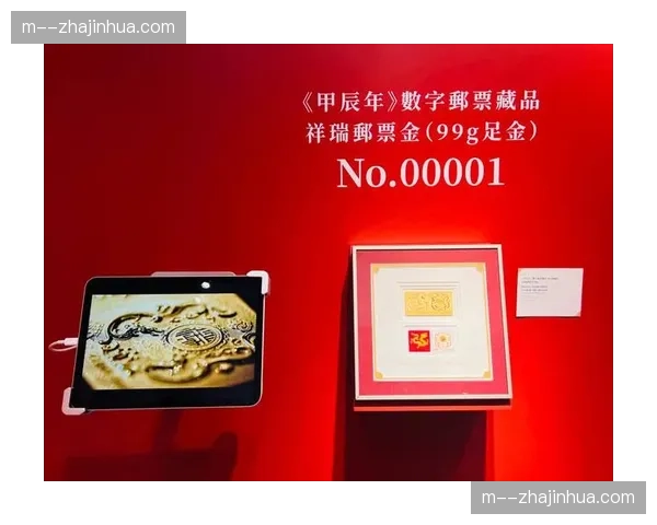 联名数字藏品作为广告交互结果 增强赞助品牌长效溢价